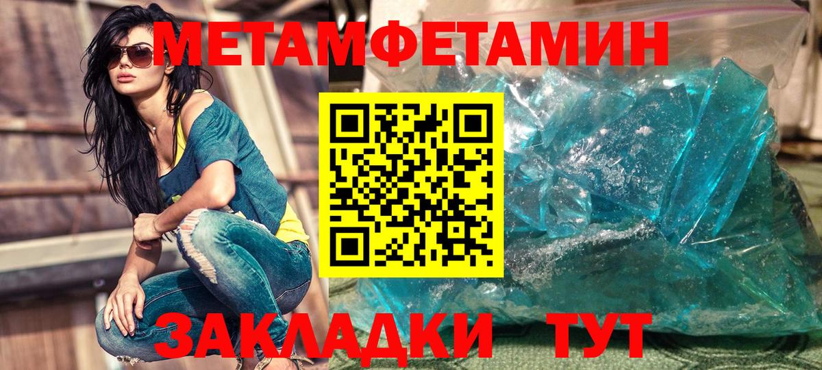 Амфетамин 97% Белая Калитва