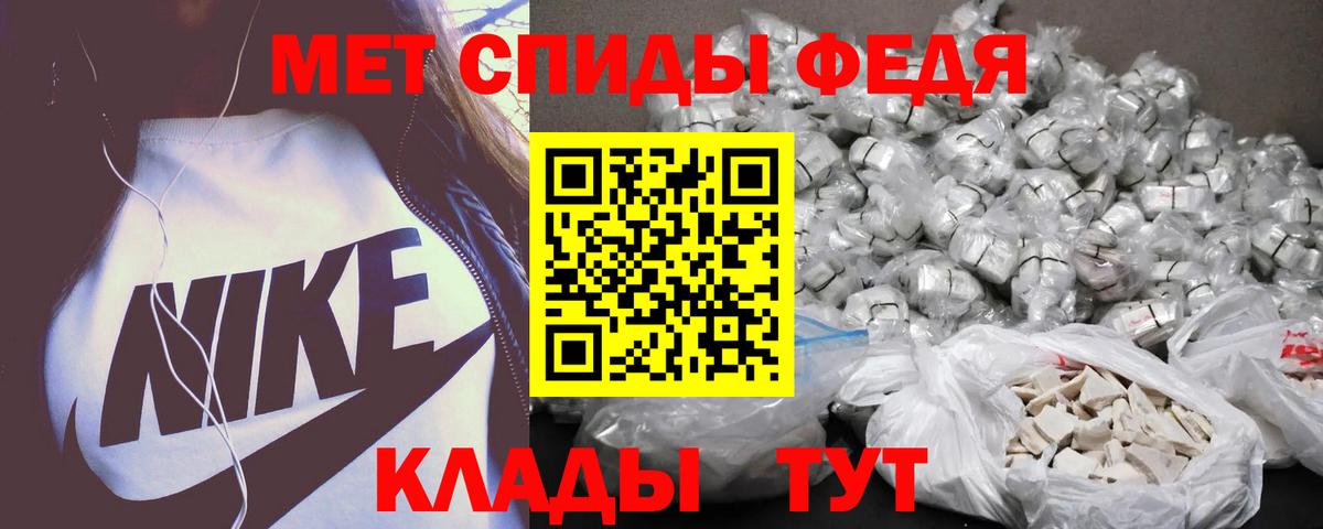 АМФЕТАМИН VHQ  Amphetamine  Белая Калитва  Вход с VPN  Amphetamine 