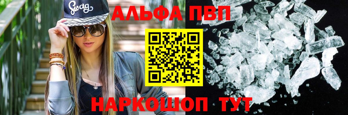 Кокаин  ГАШ  Белая Калитва  Вход с VPN  Меф   MDMA  МЕТАМФЕТАМИН  Бошки Шишки  Лсд 25  А ПВП СК кристаллы  ТГК 