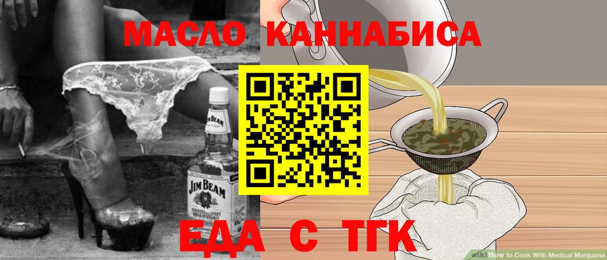 Canna-Cookies конопля Белая Калитва