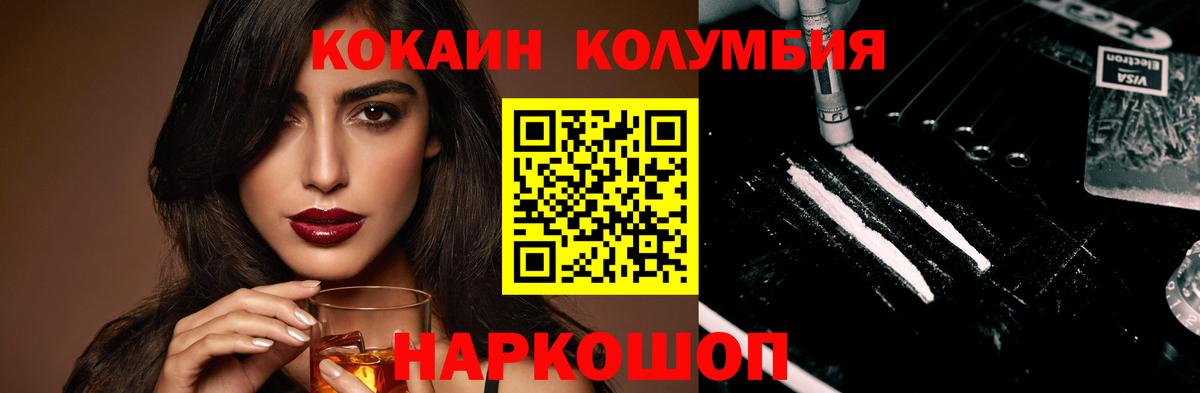 Cocaine  Вход с VPN  Белая Калитва  Cocaine 98% 