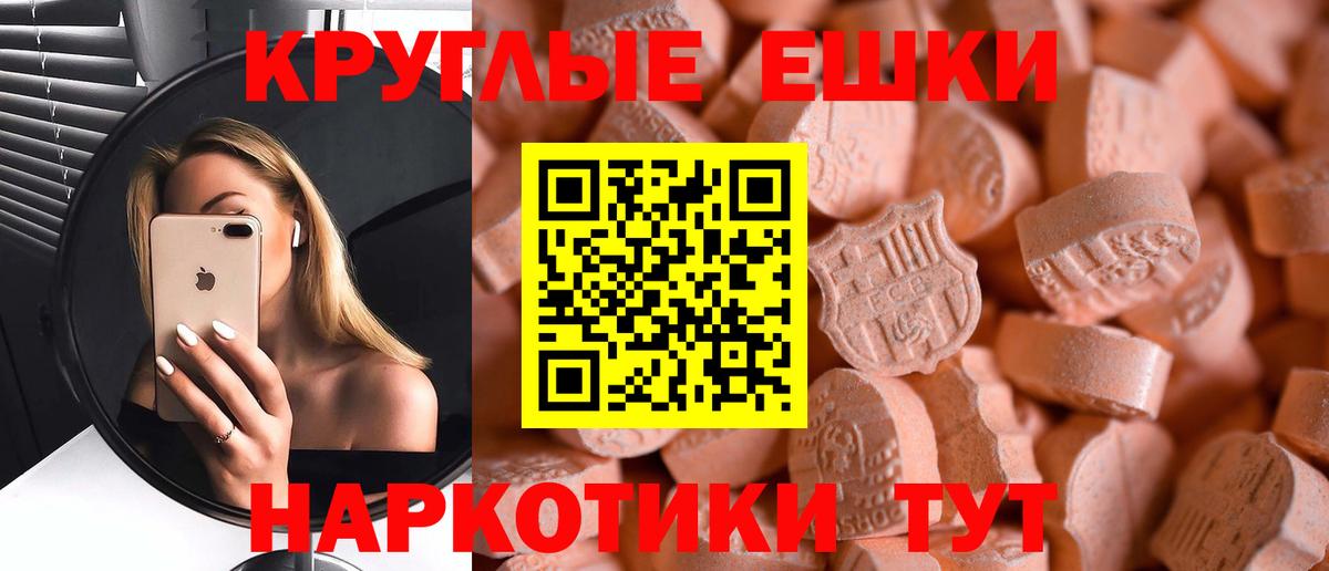 Галлюциногенные грибы Белая Калитва