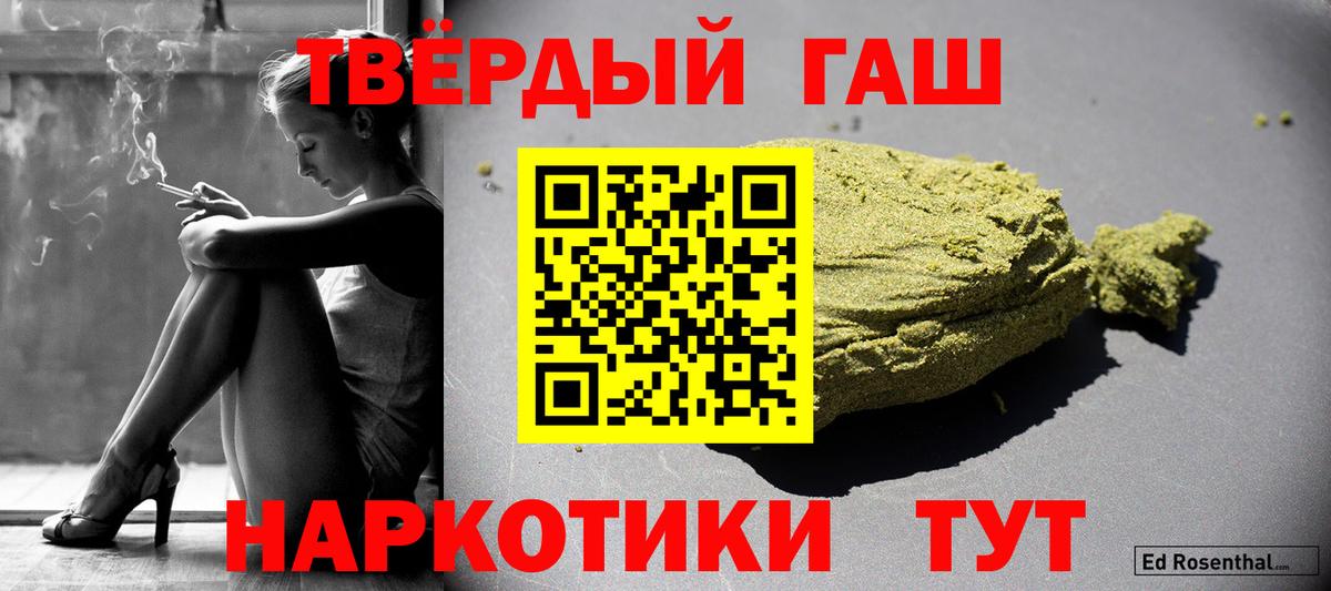 ГАШ индика сатива Белая Калитва