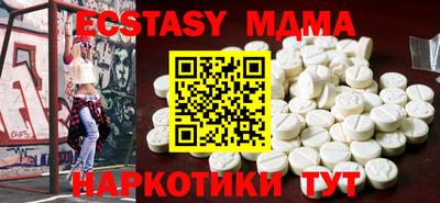 MDMA Баксан