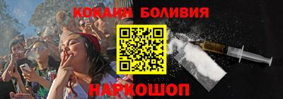 кокаин VHQ Аша