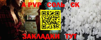 Альфа ПВП Ачхой-Мартан