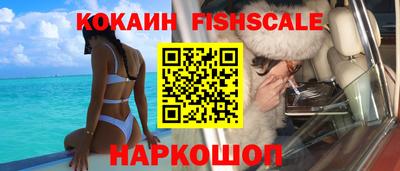 кокаин VHQ Аша