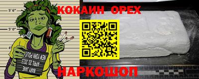 кокаин VHQ Аша