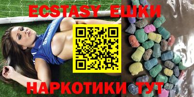 MDMA Баксан