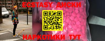 MDMA Баксан