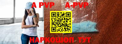 Альфа ПВП Ачхой-Мартан