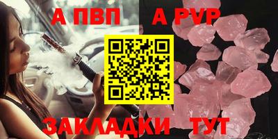 Альфа ПВП Ачхой-Мартан
