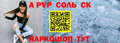 Альфа ПВП Ачхой-Мартан