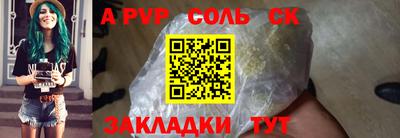 Альфа ПВП Ачхой-Мартан