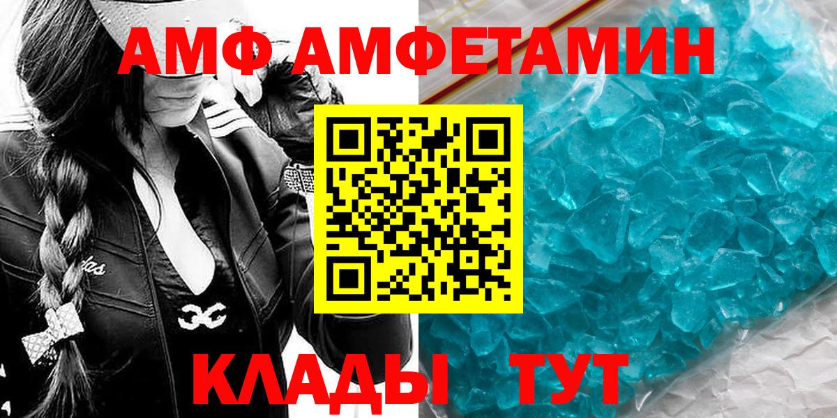 Метамфетамин Декстрометамфетамин 99.9% Белая Калитва