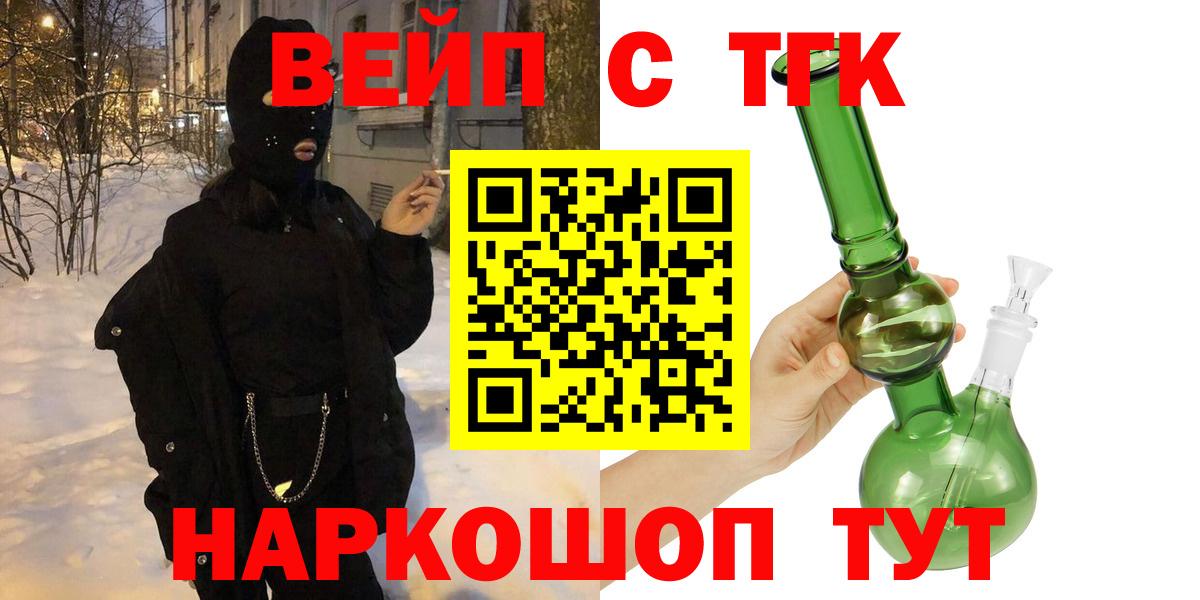 Дистиллят ТГК концентрат Белая Калитва