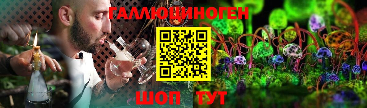Псилоцибиновые грибы мухоморы  Псилоцибиновые грибы ЛСД  Белая Калитва  Вход с VPN 