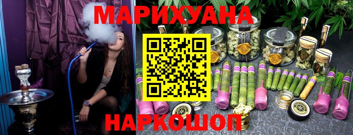 Конопля конопля  Бошки марихуана THC 21%  Белая Калитва  Вход с VPN 